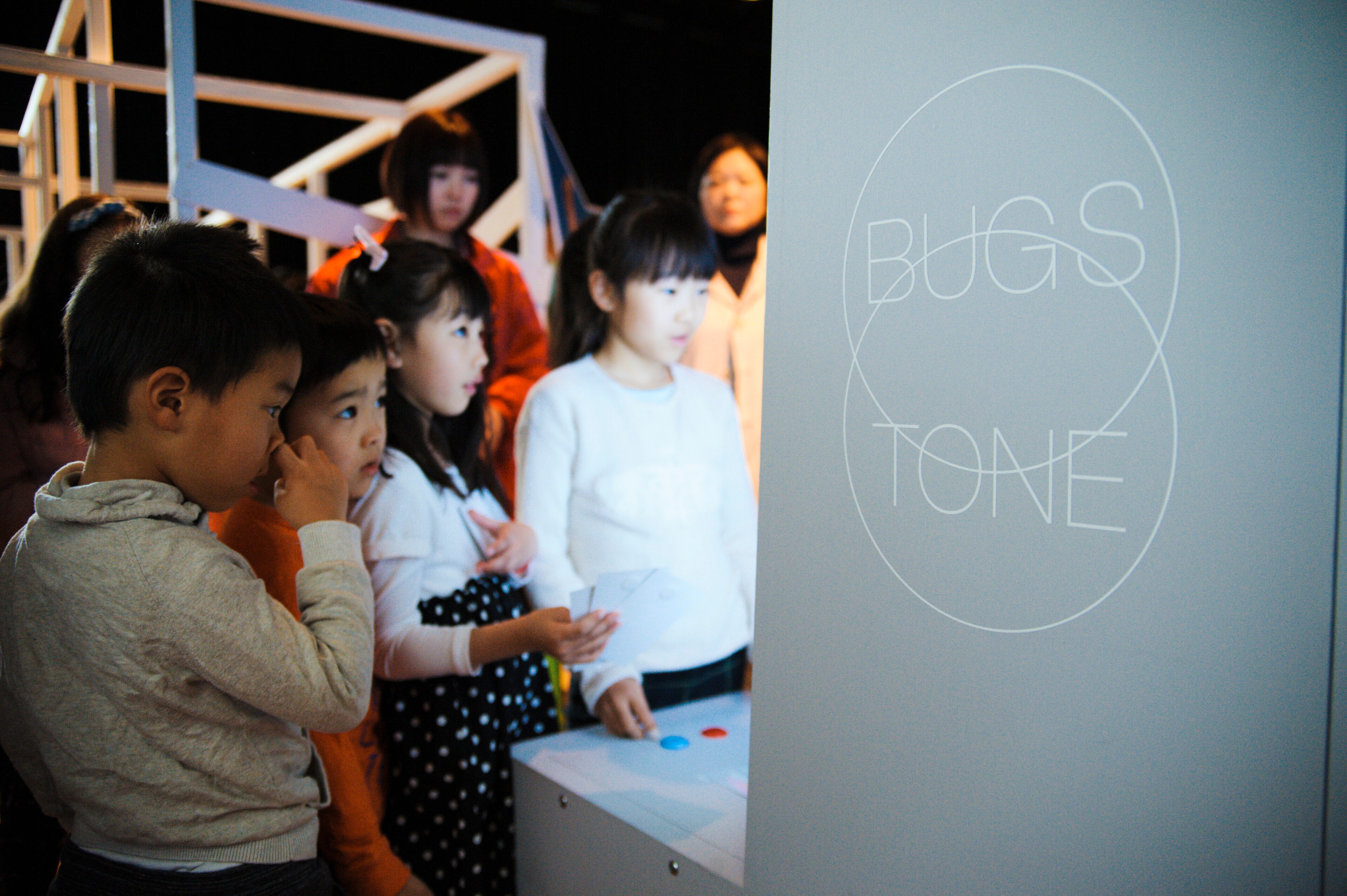 Bug's Tone の写真 1